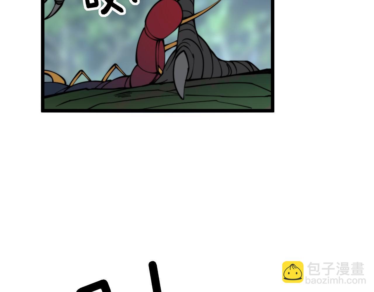 第288话 大王八(1/3)-第289话