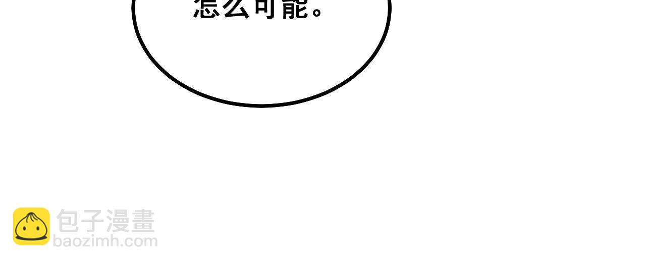 第288话 大王八(1/3)-第289话