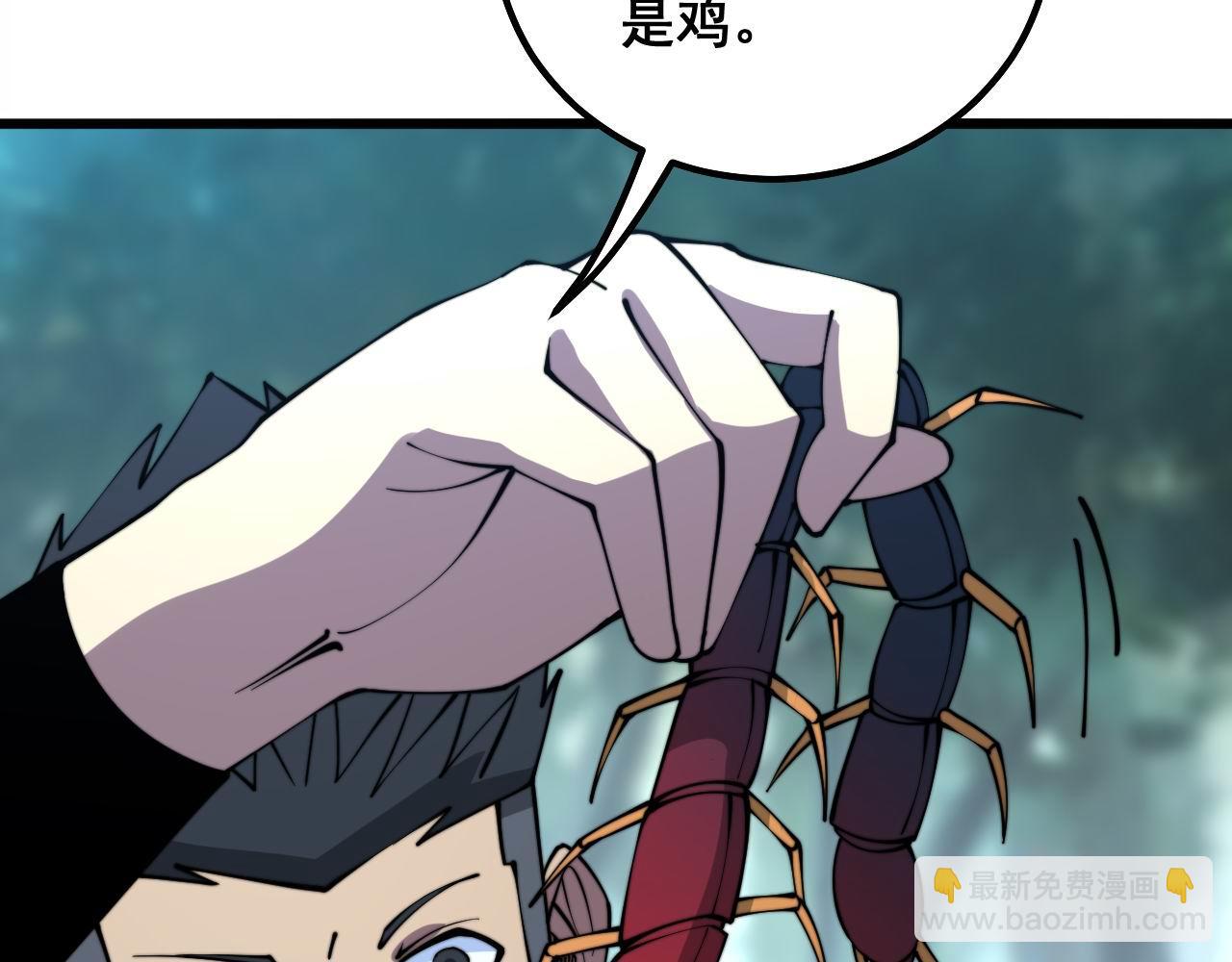 第288话 大王八(1/3)-第289话