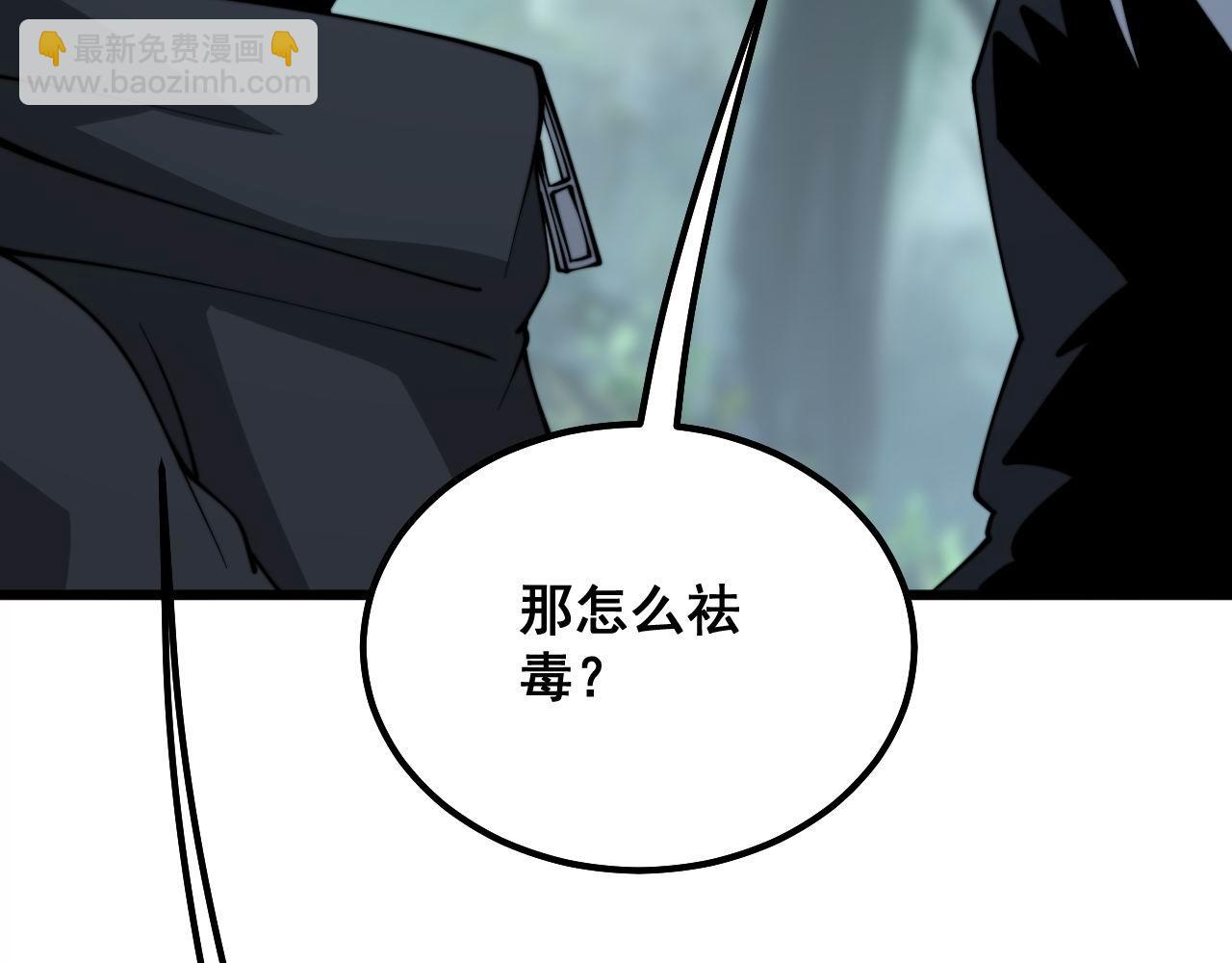 第288话 大王八(1/3)-第289话