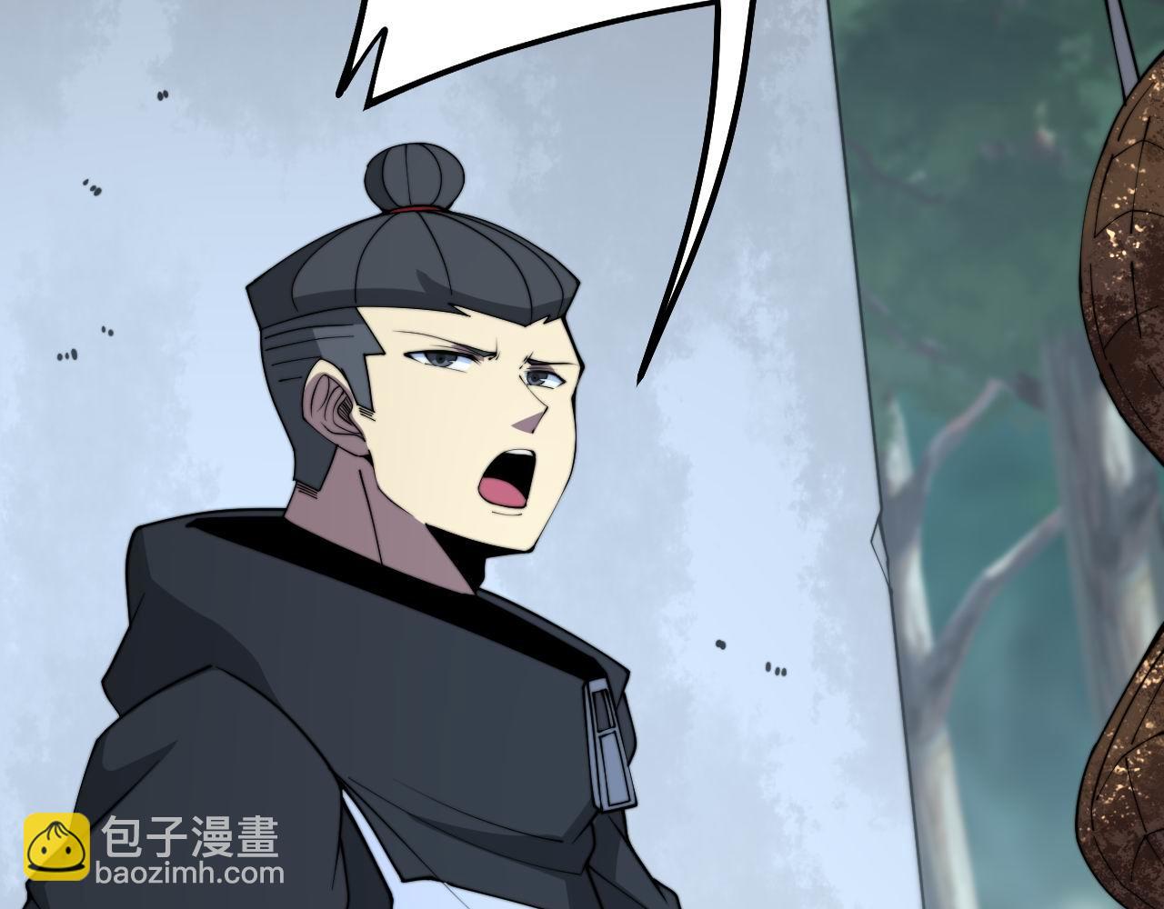第288话 大王八(1/3)-第289话