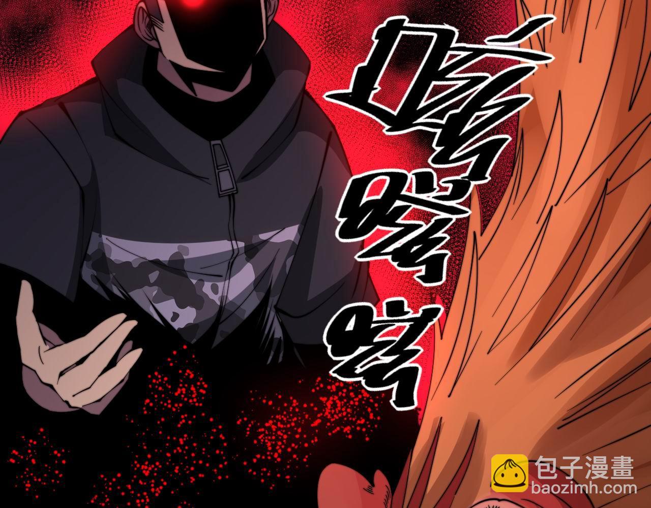 第288话 大王八(1/3)-第289话