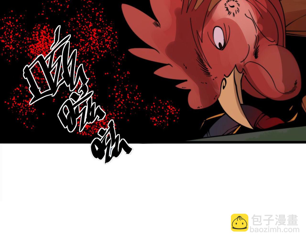 第288话 大王八(1/3)-第289话