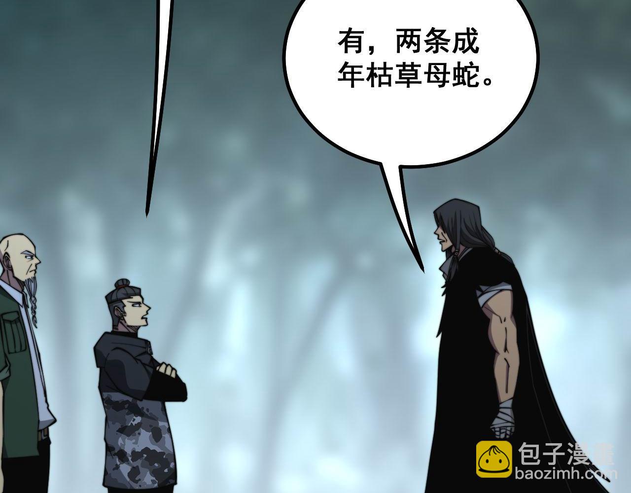第290话 冲锋陷阵(1/3)-第291话