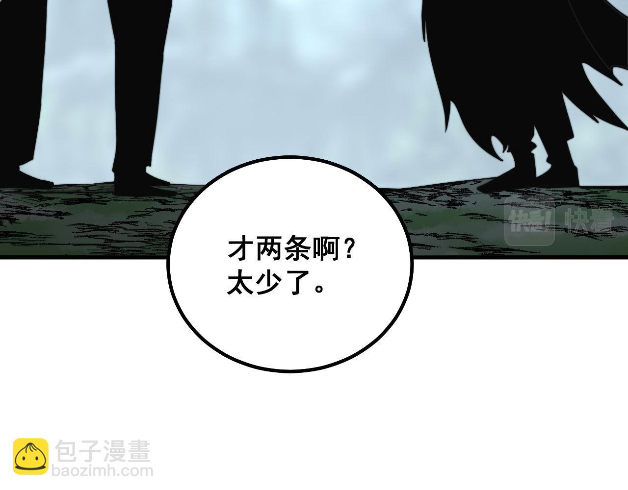 第290话 冲锋陷阵(1/3)-第291话