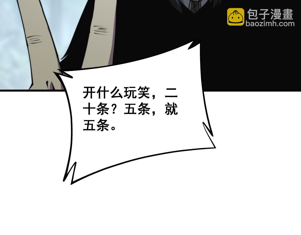 第290话 冲锋陷阵(1/3)-第291话