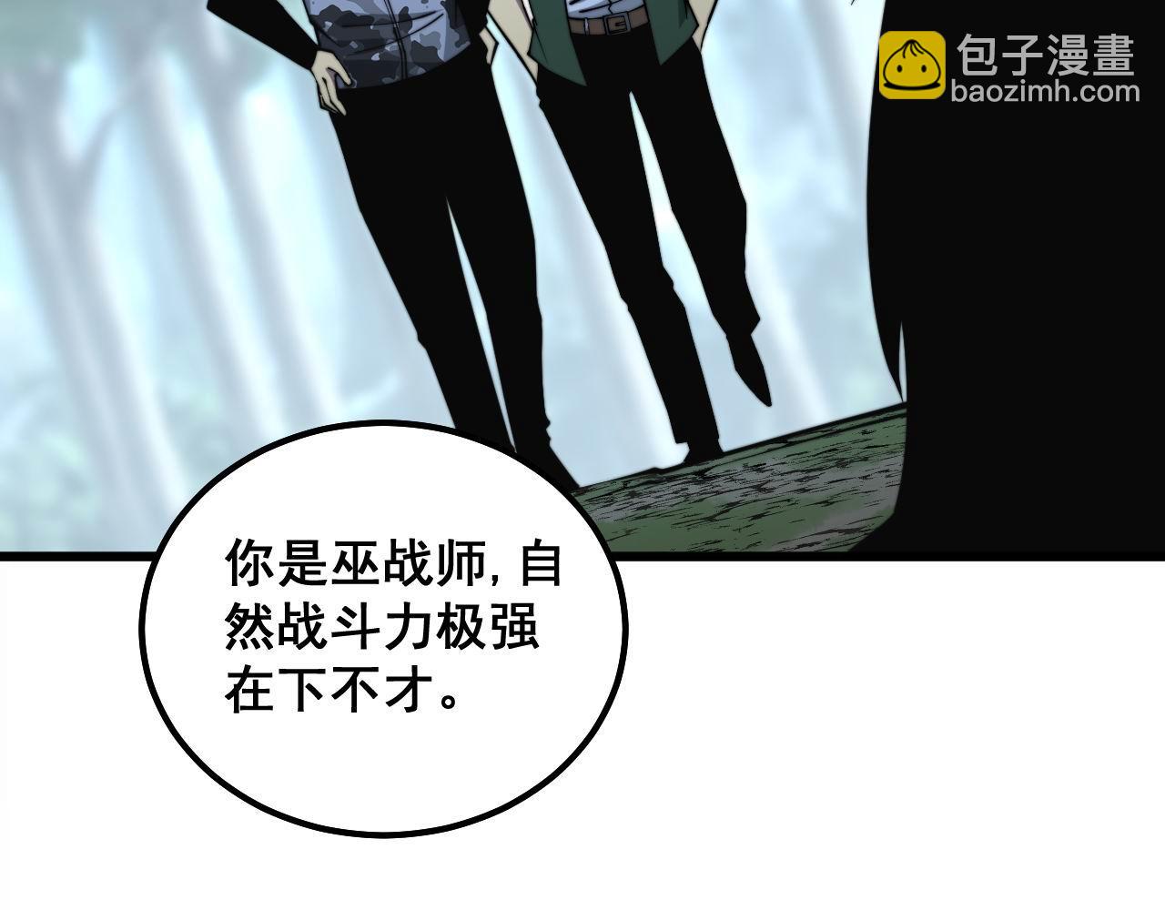 第290话 冲锋陷阵(1/3)-第291话