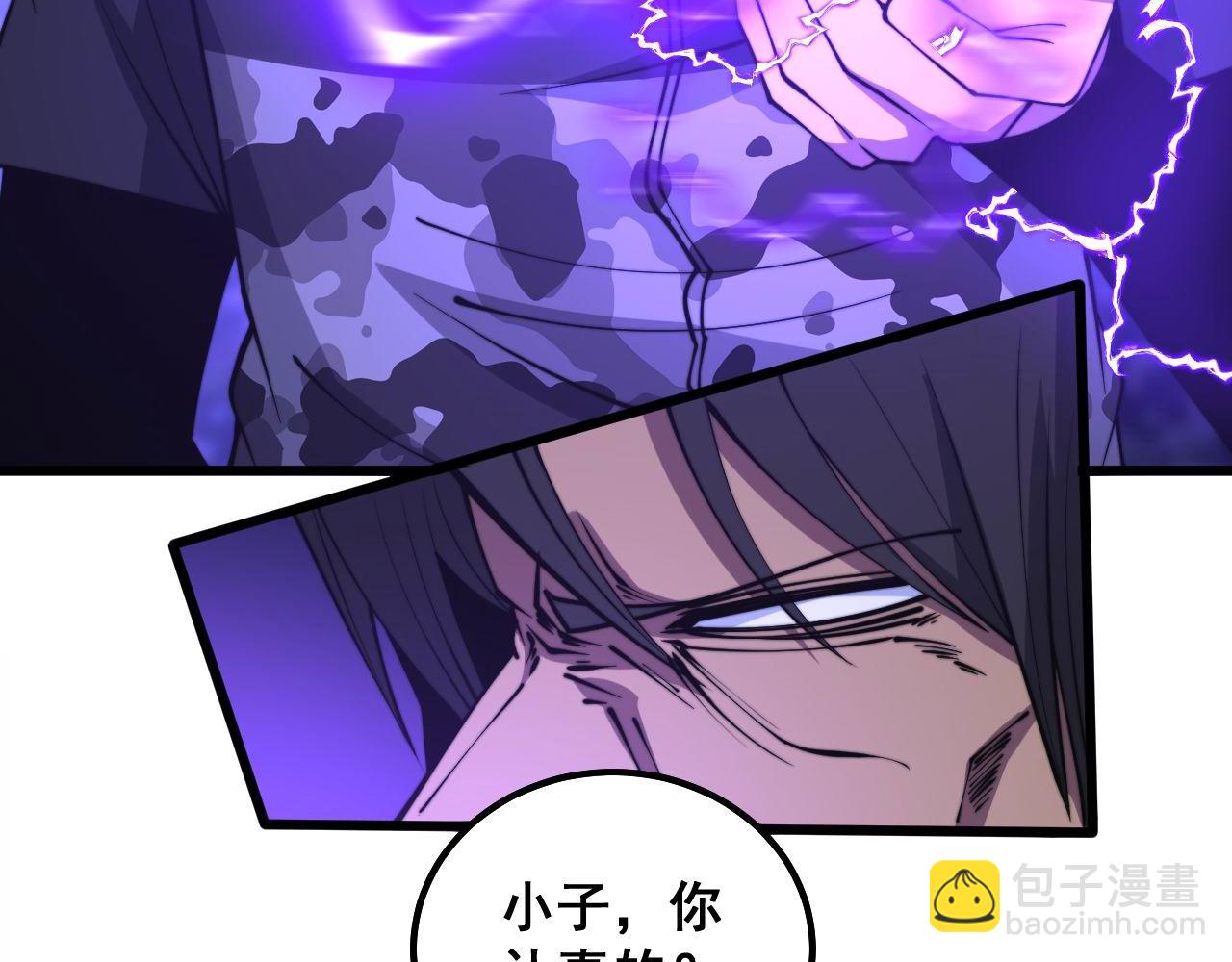 第290话 冲锋陷阵(1/3)-第291话