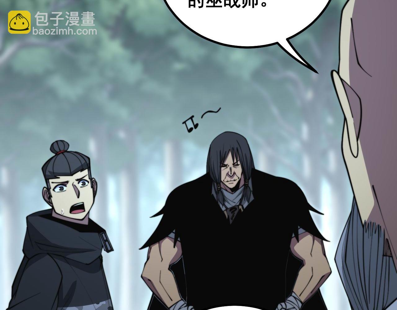 第290话 冲锋陷阵(1/3)-第291话
