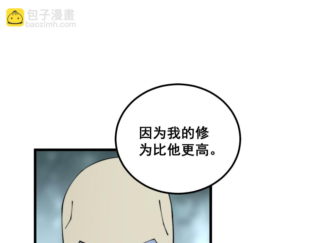 第290话 冲锋陷阵(1/3)-第291话