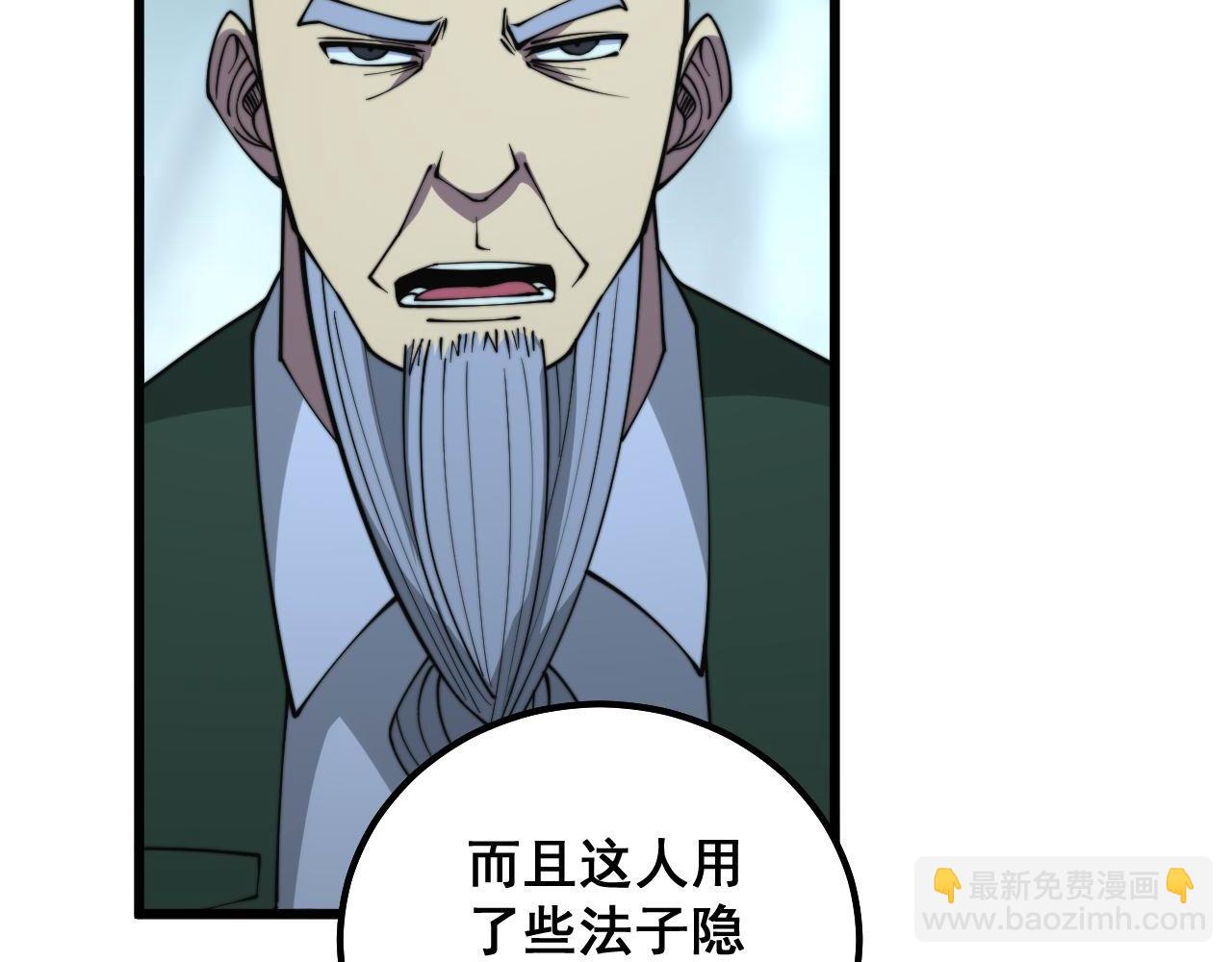 第290话 冲锋陷阵(1/3)-第291话