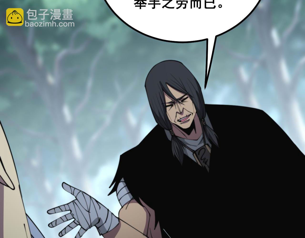 第290话 冲锋陷阵(1/3)-第291话