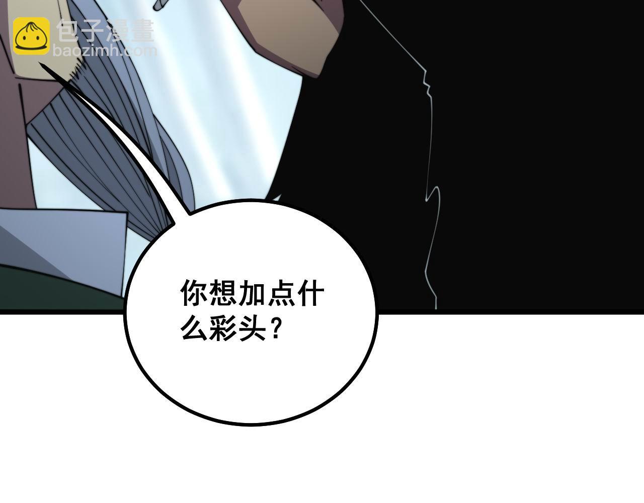 第290话 冲锋陷阵(1/3)-第291话