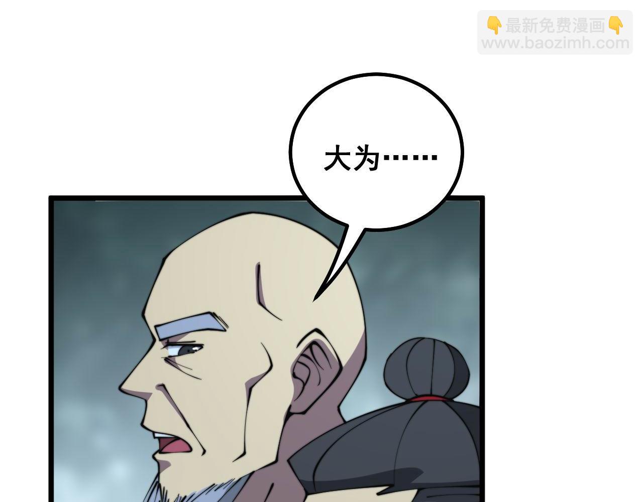 第290话 冲锋陷阵(1/3)-第291话