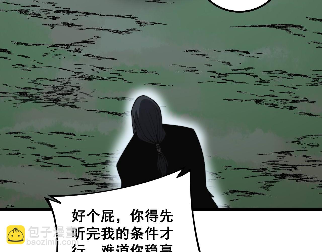 第290话 冲锋陷阵(1/3)-第291话