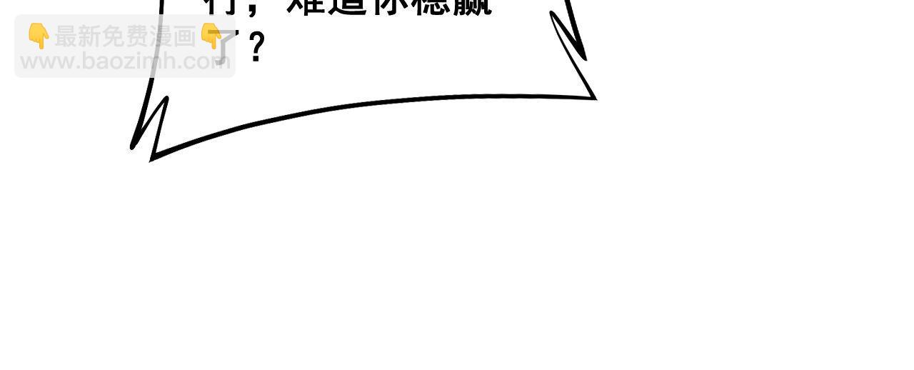 第290话 冲锋陷阵(1/3)-第291话