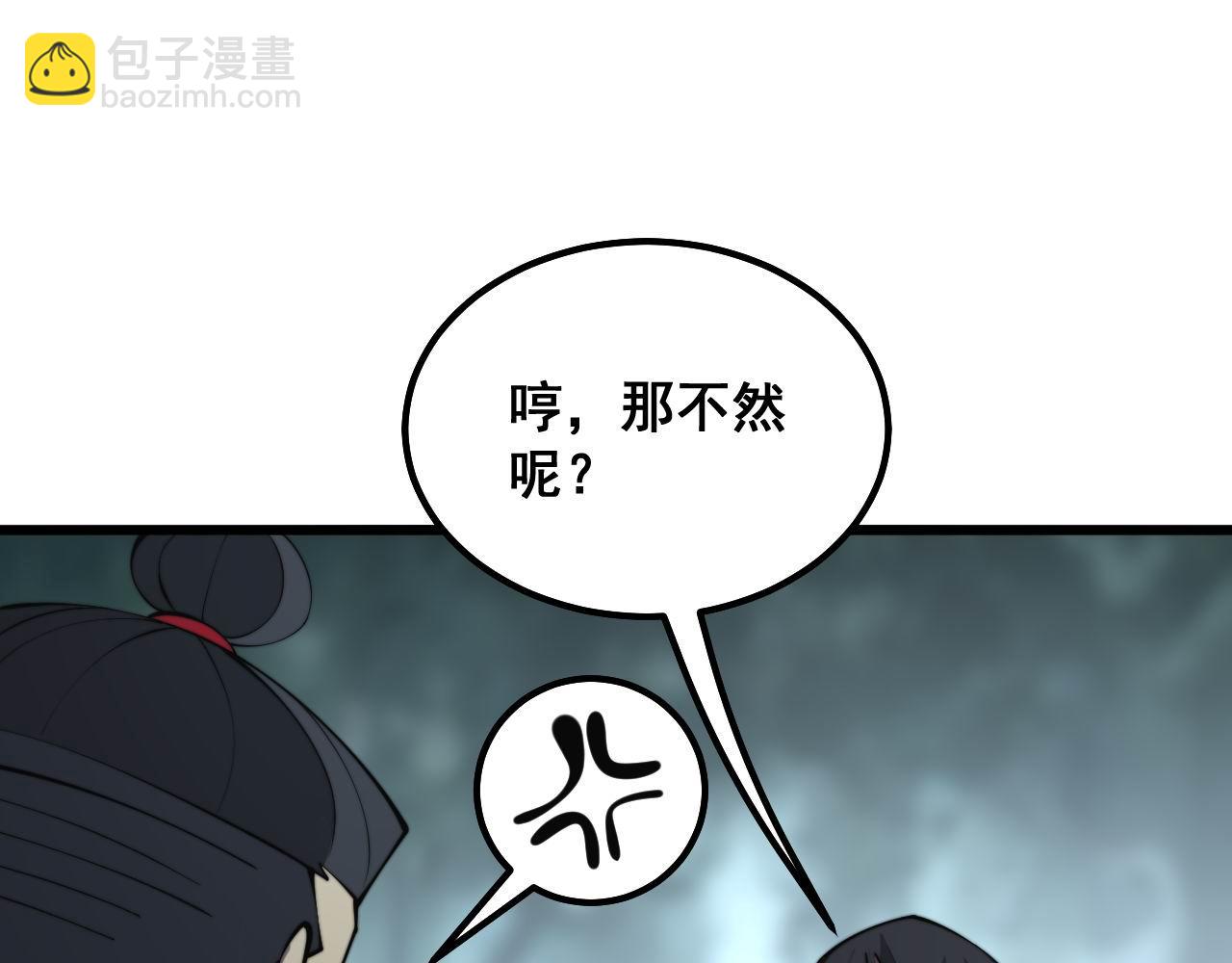 第290话 冲锋陷阵(1/3)-第291话