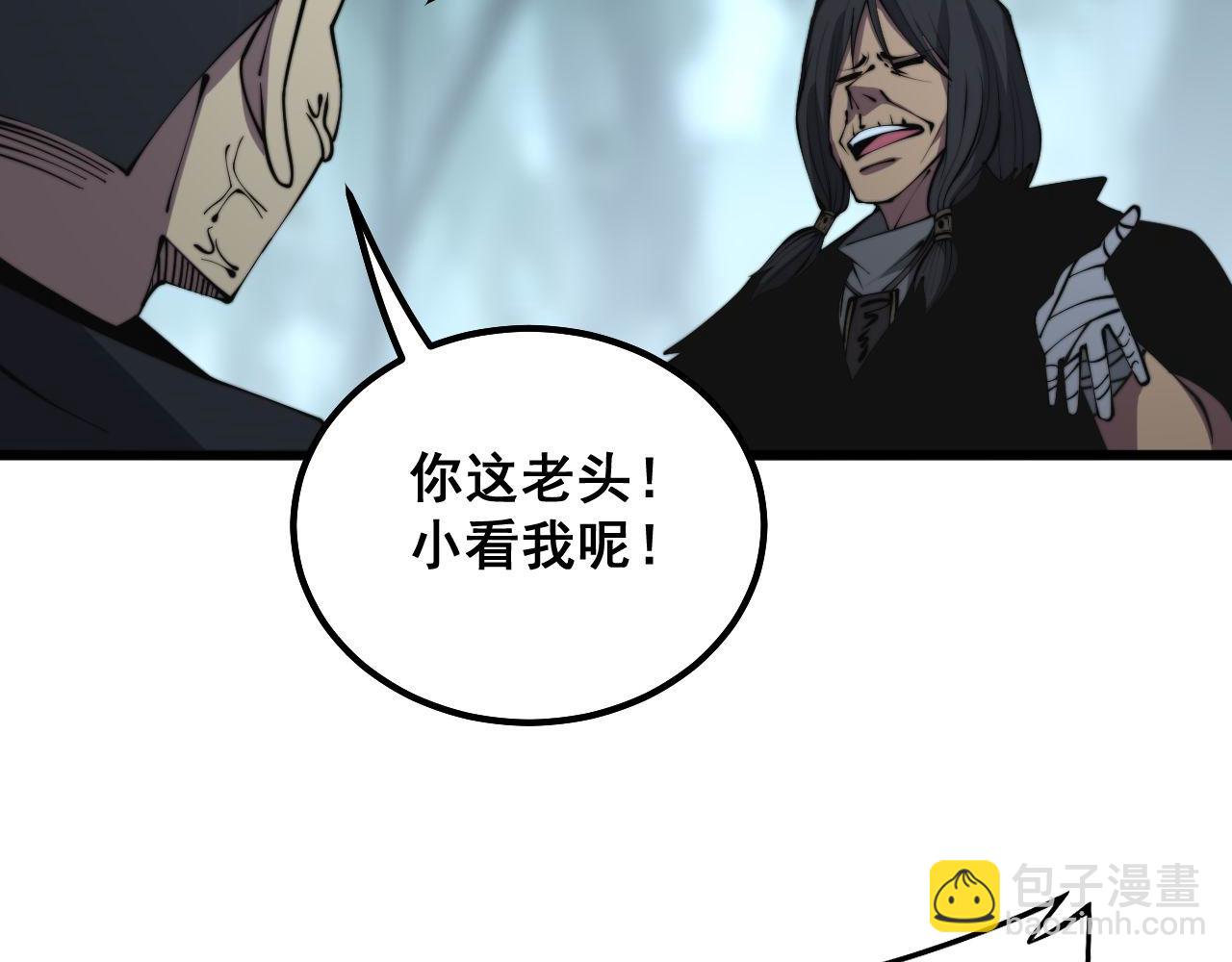 第290话 冲锋陷阵(1/3)-第291话
