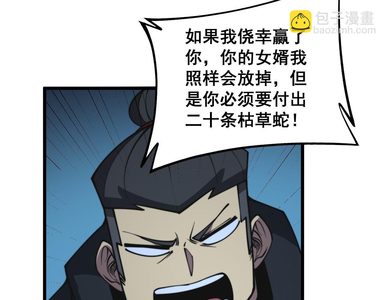 第290话 冲锋陷阵(1/3)-第291话
