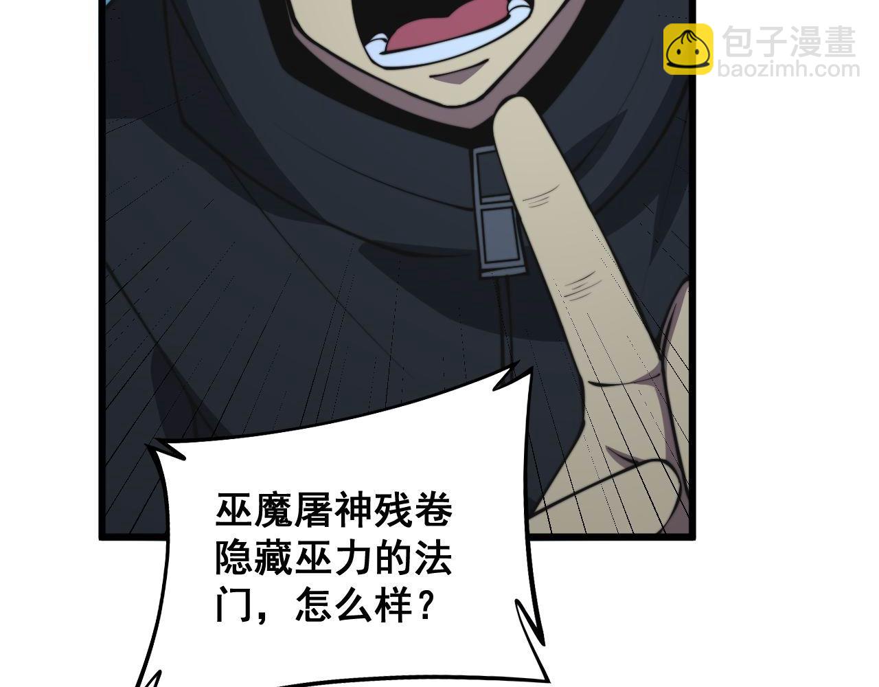 第290话 冲锋陷阵(1/3)-第291话