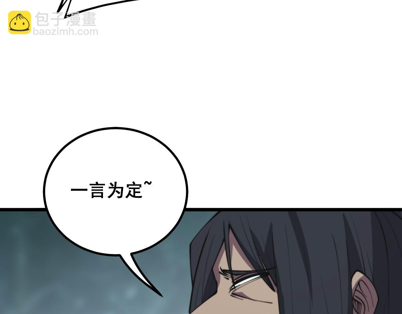 第290话 冲锋陷阵(1/3)-第291话