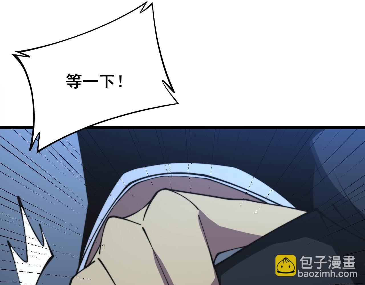 第290话 冲锋陷阵(1/3)-第291话