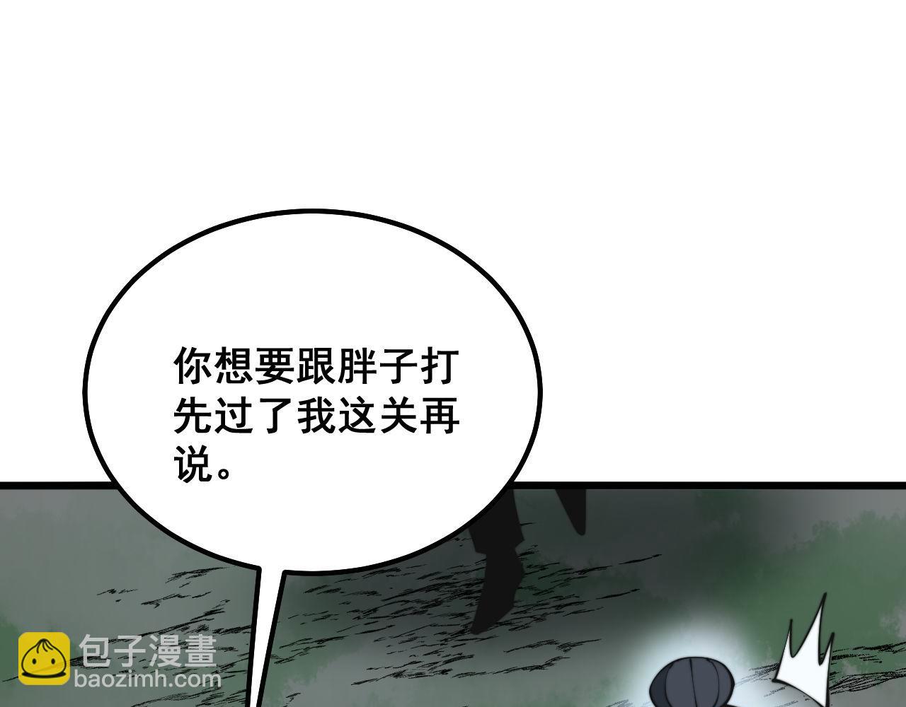 第290话 冲锋陷阵(1/3)-第291话