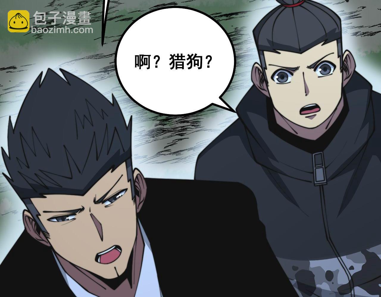 第290话 冲锋陷阵(1/3)-第291话