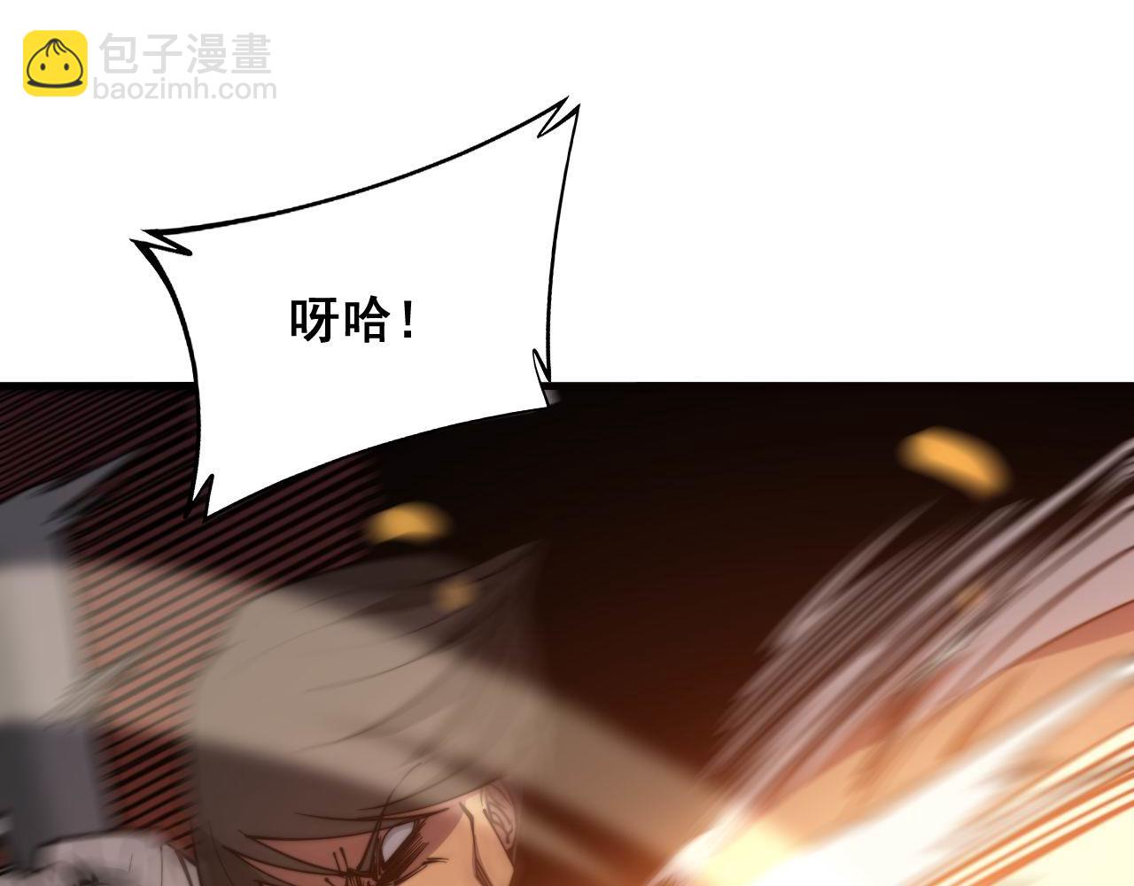 第292话 五节鞭？！(1/3)-第293话