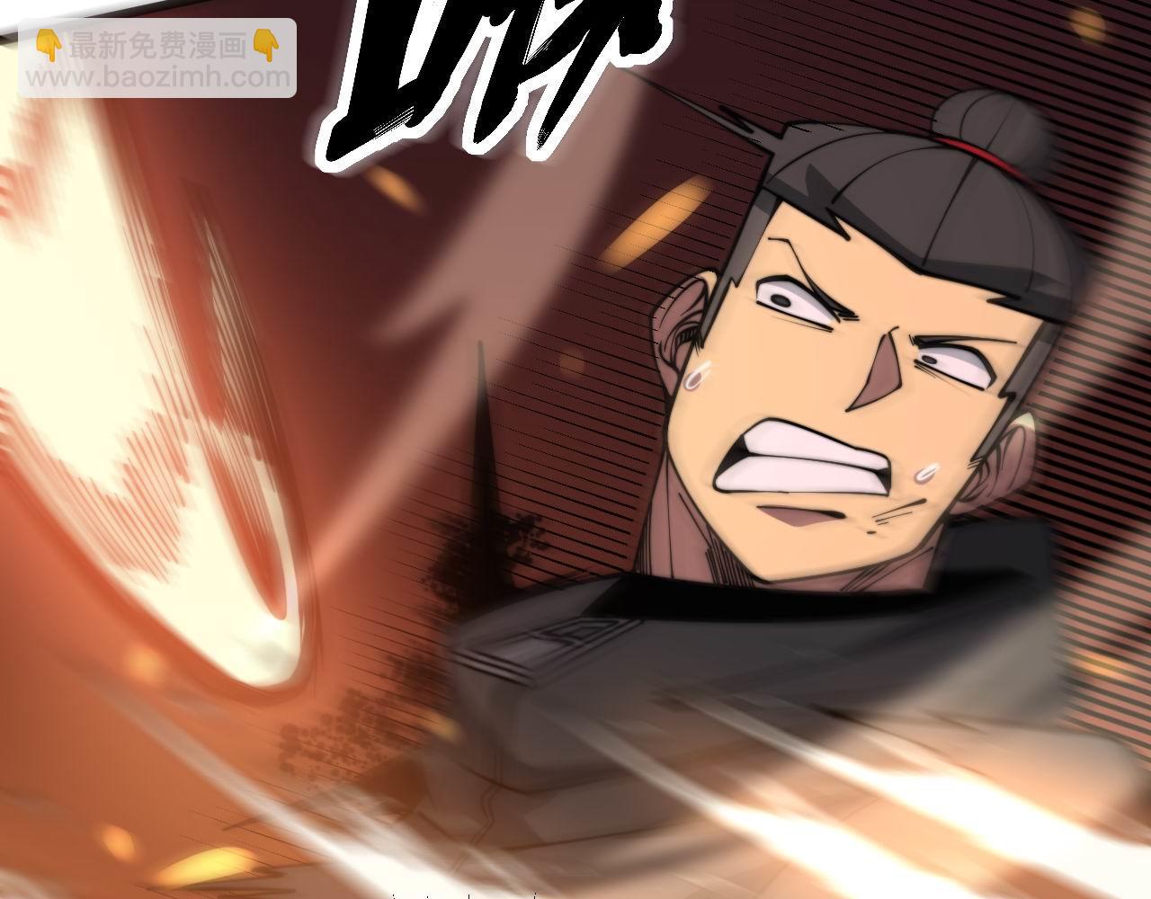 第292话 五节鞭？！(1/3)-第293话