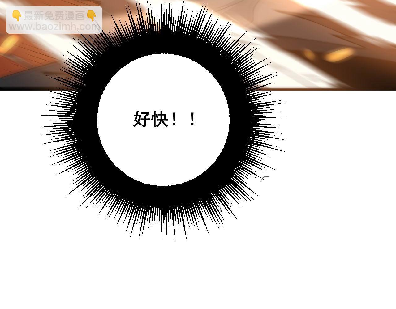 第292话 五节鞭？！(1/3)-第293话
