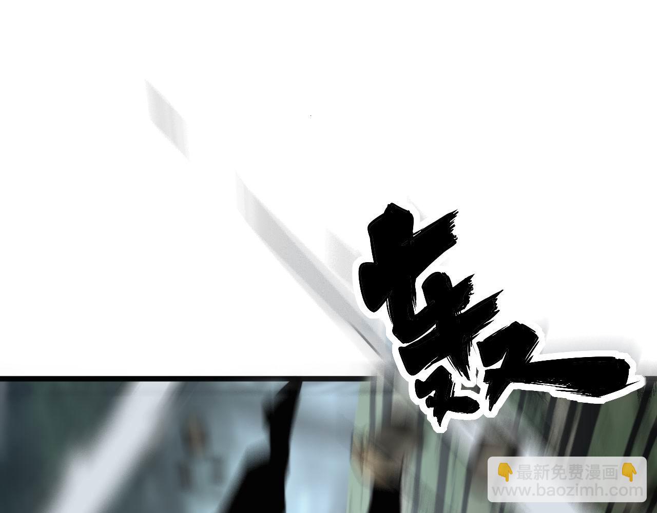 第292话 五节鞭？！(1/3)-第293话