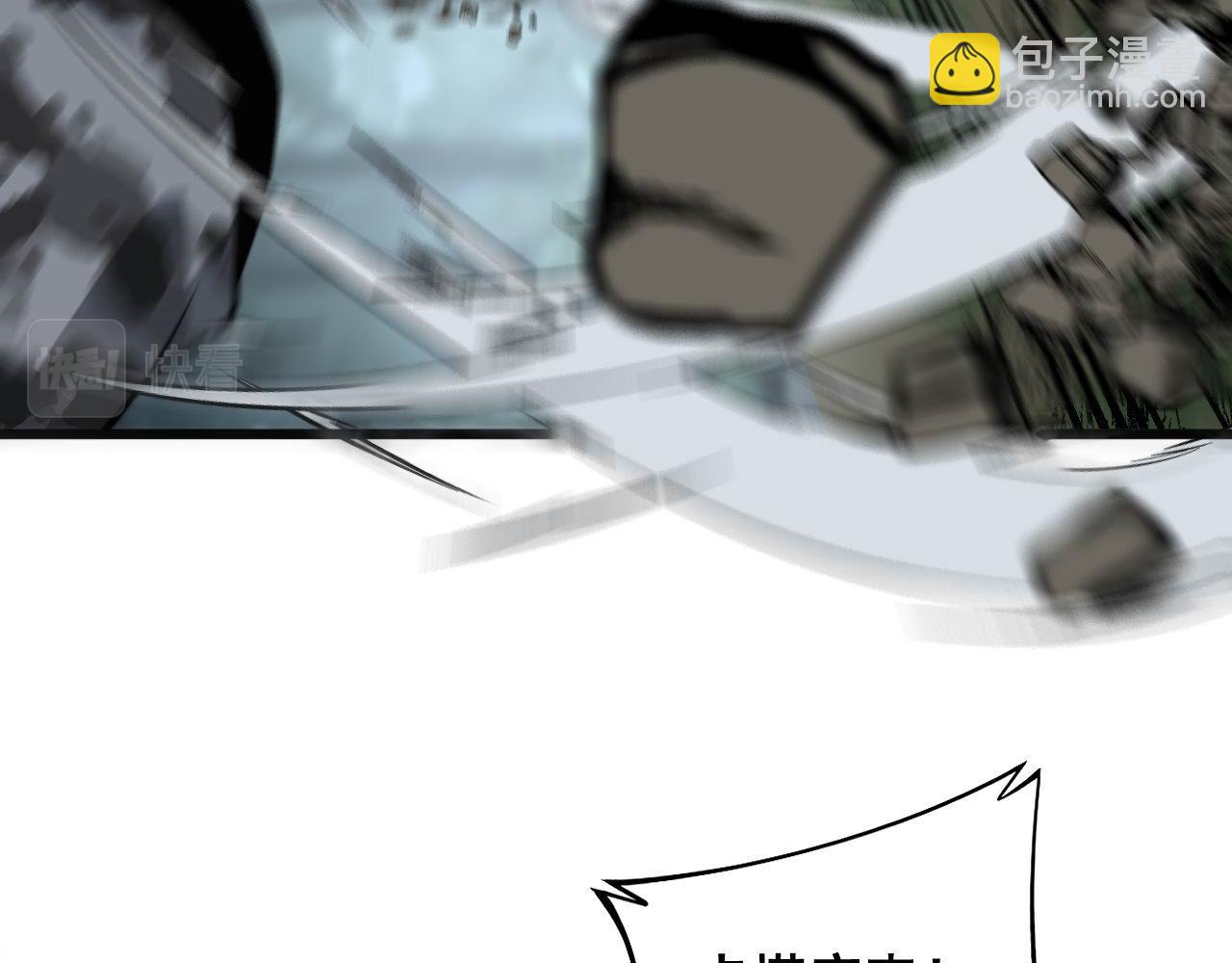 第292话 五节鞭？！(1/3)-第293话