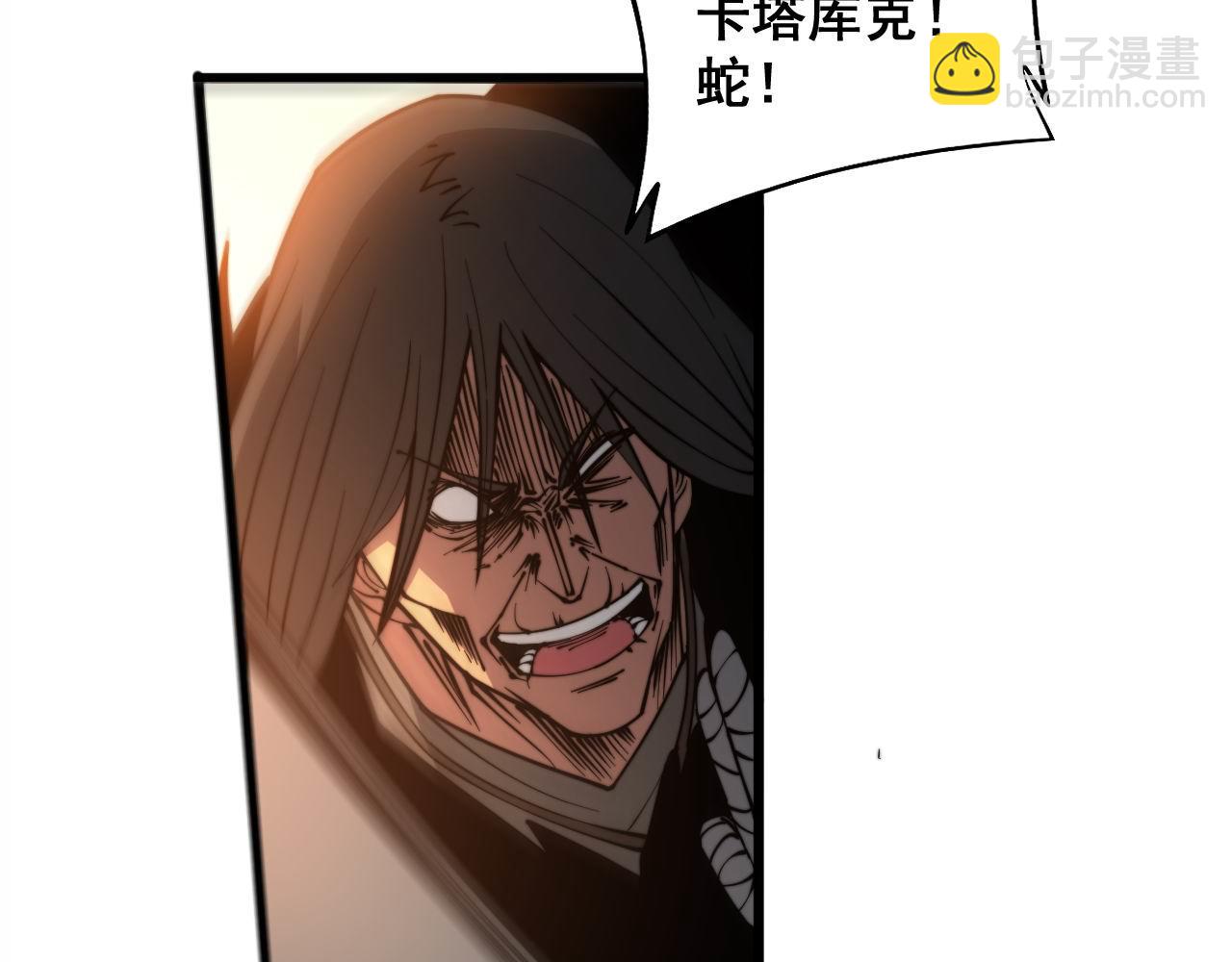 第292话 五节鞭？！(1/3)-第293话