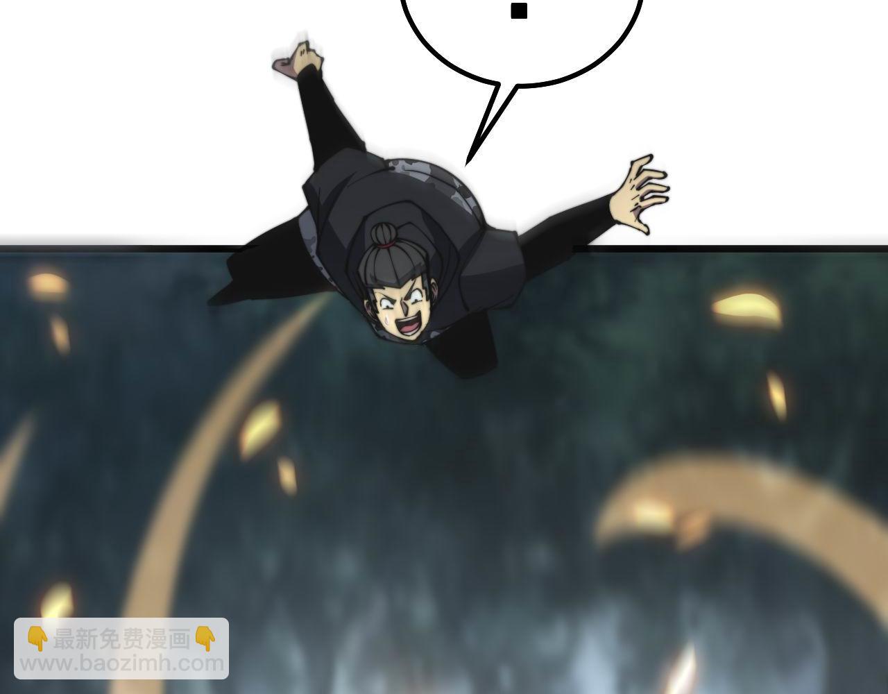第292话 五节鞭？！(1/3)-第293话