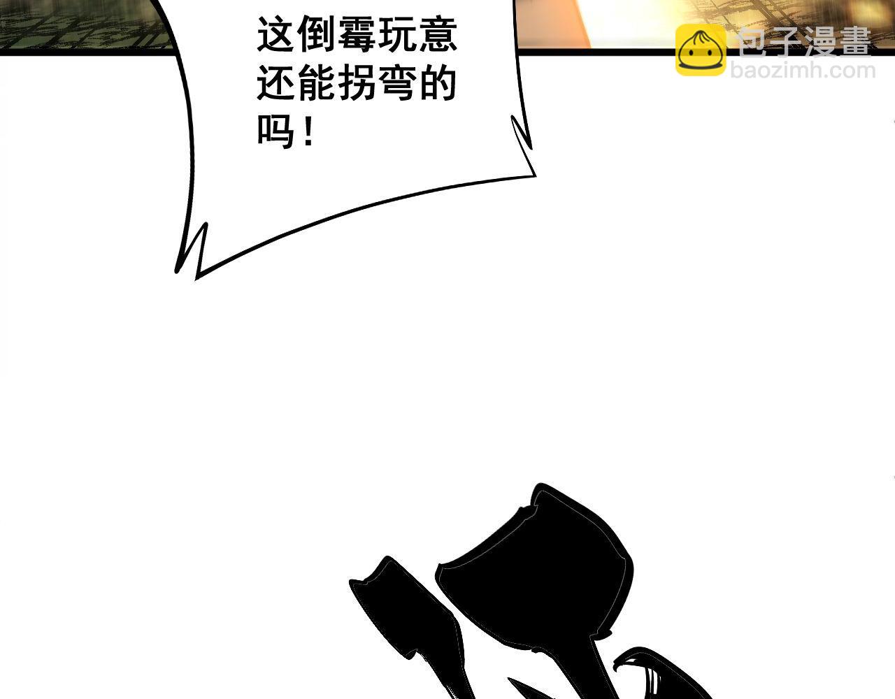 第292话 五节鞭？！(1/3)-第293话
