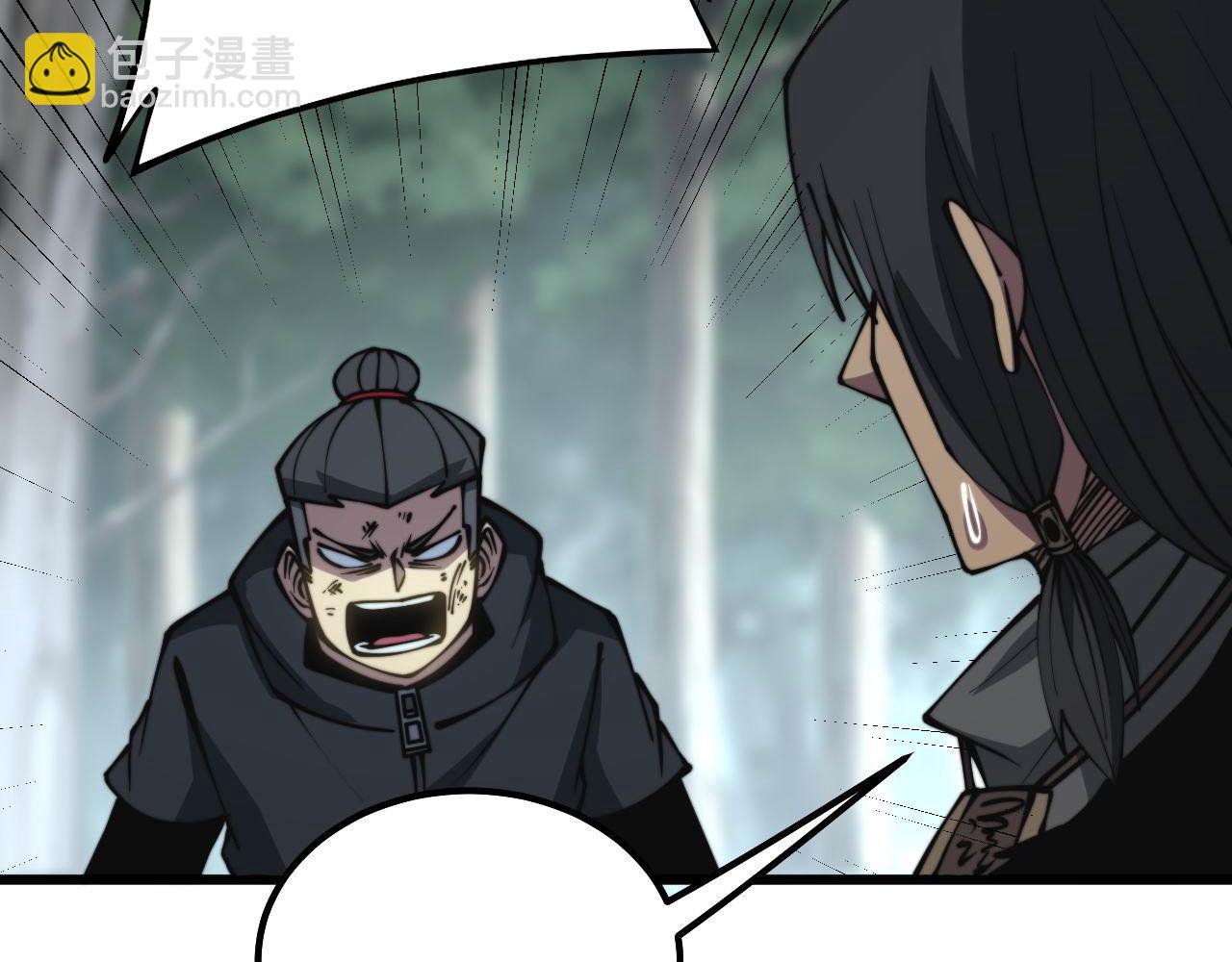 第292话 五节鞭？！(1/3)-第293话