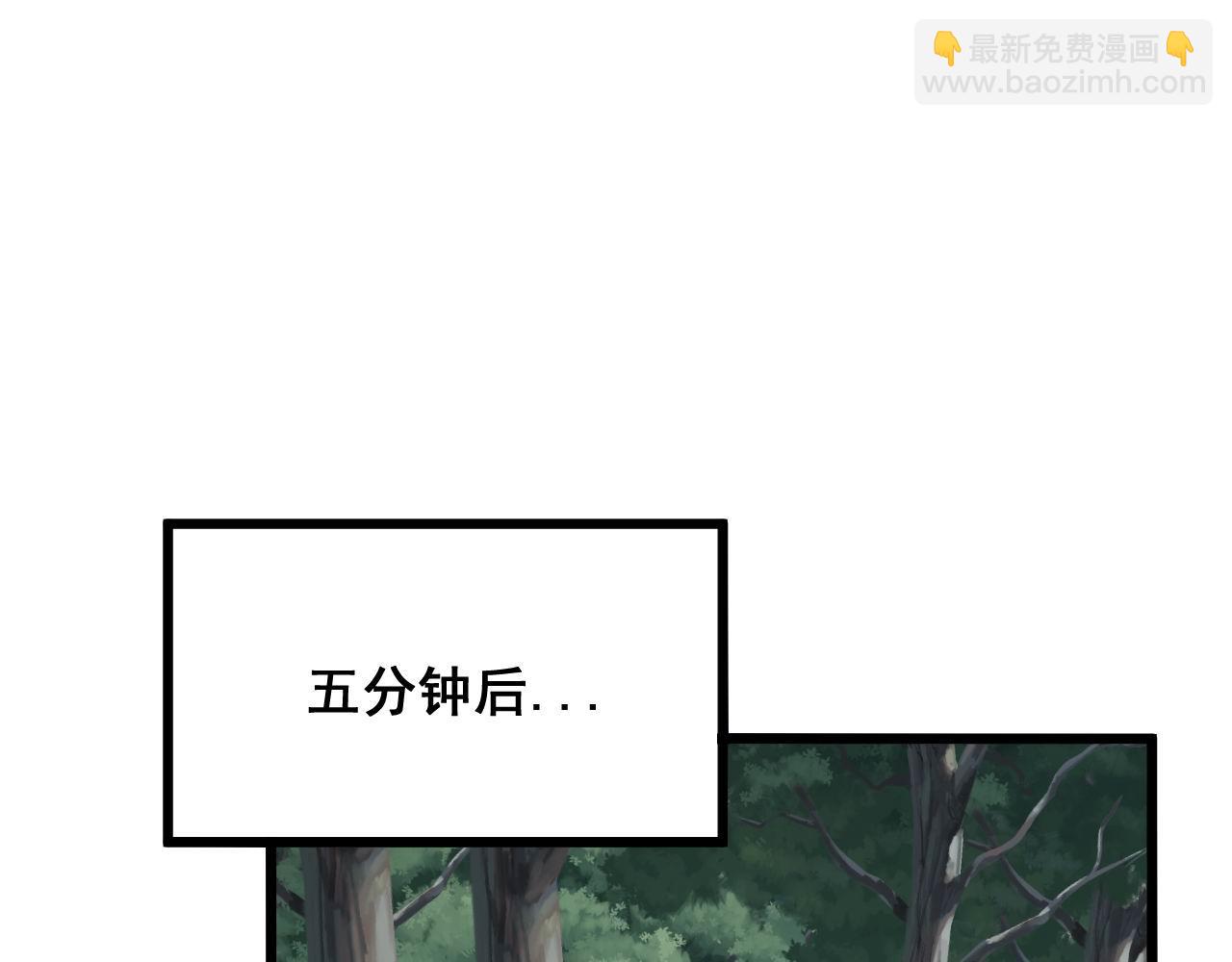 第292话 五节鞭？！(1/3)-第293话