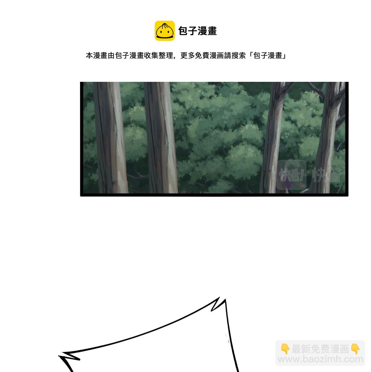 第292话 五节鞭？！(1/3)-第293话