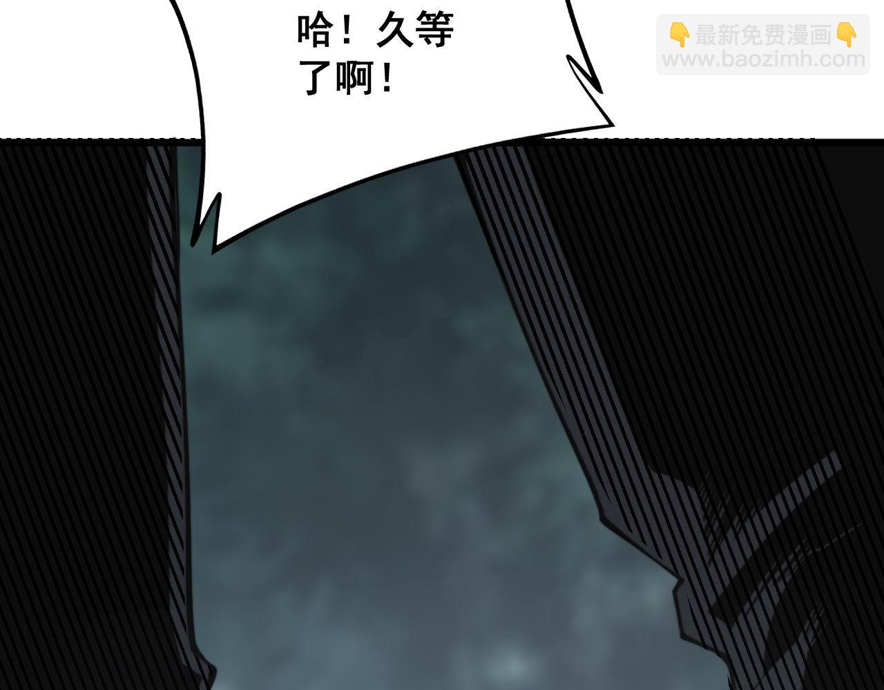 第292话 五节鞭？！(1/3)-第293话