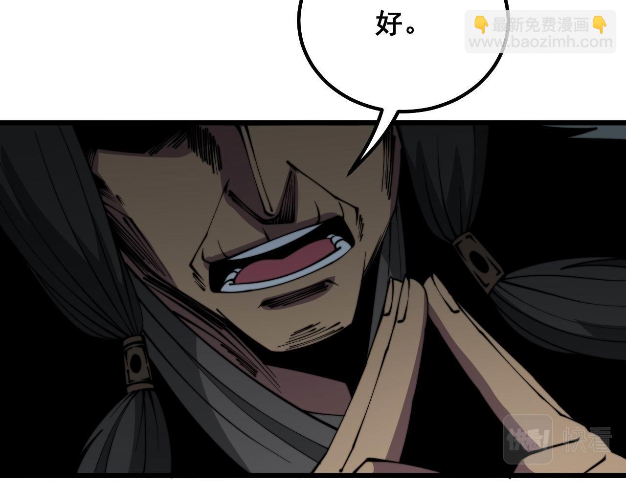 第294话 何为七窍(1/3)-第295话