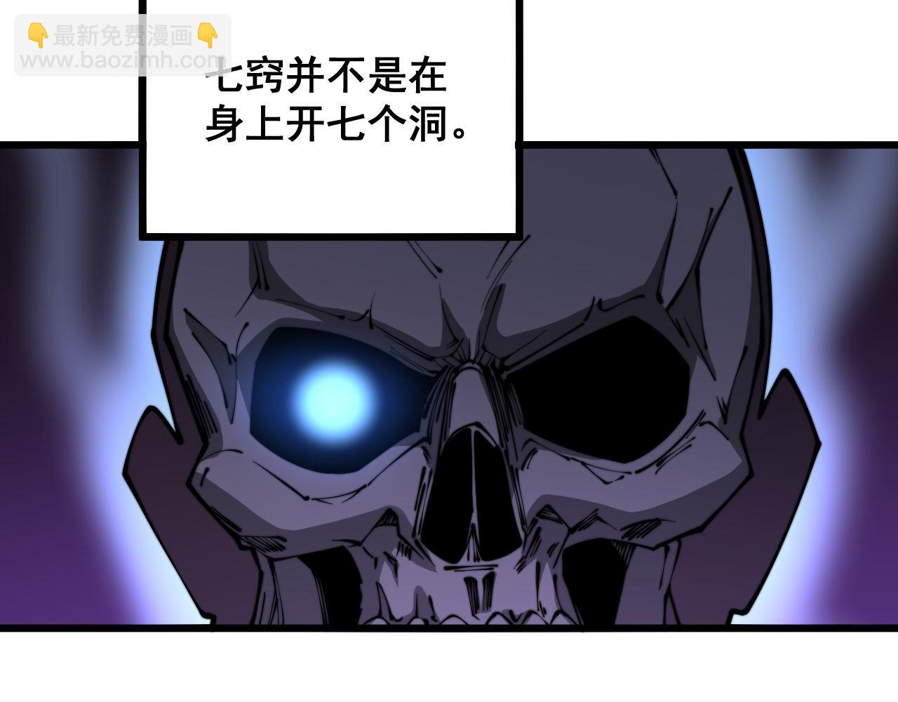 第294话 何为七窍(1/3)-第295话