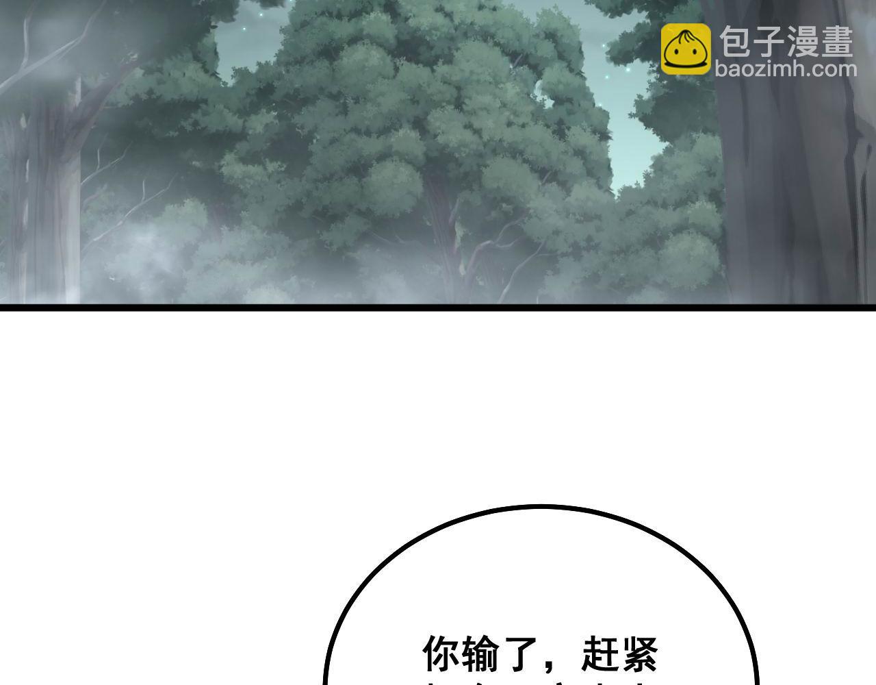 第294话 何为七窍(1/3)-第295话