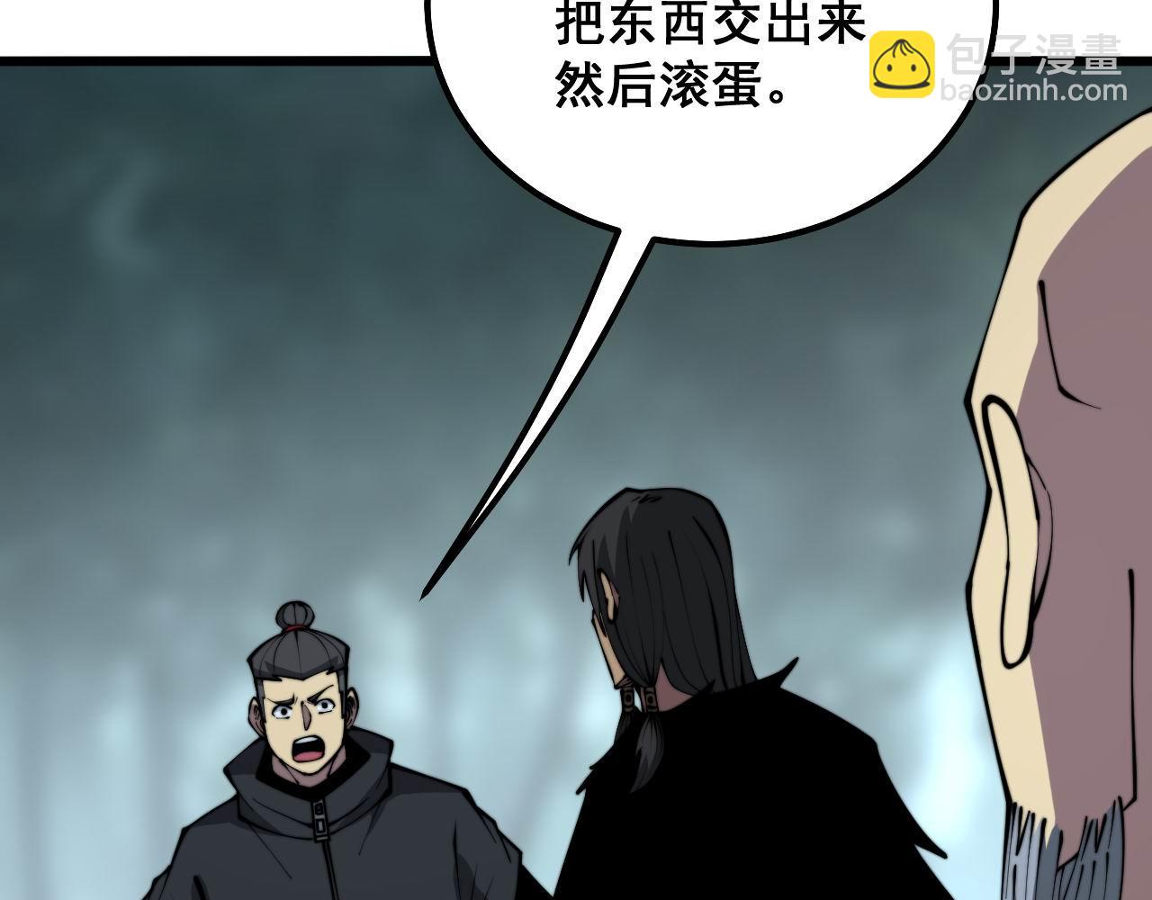 第294话 何为七窍(1/3)-第295话