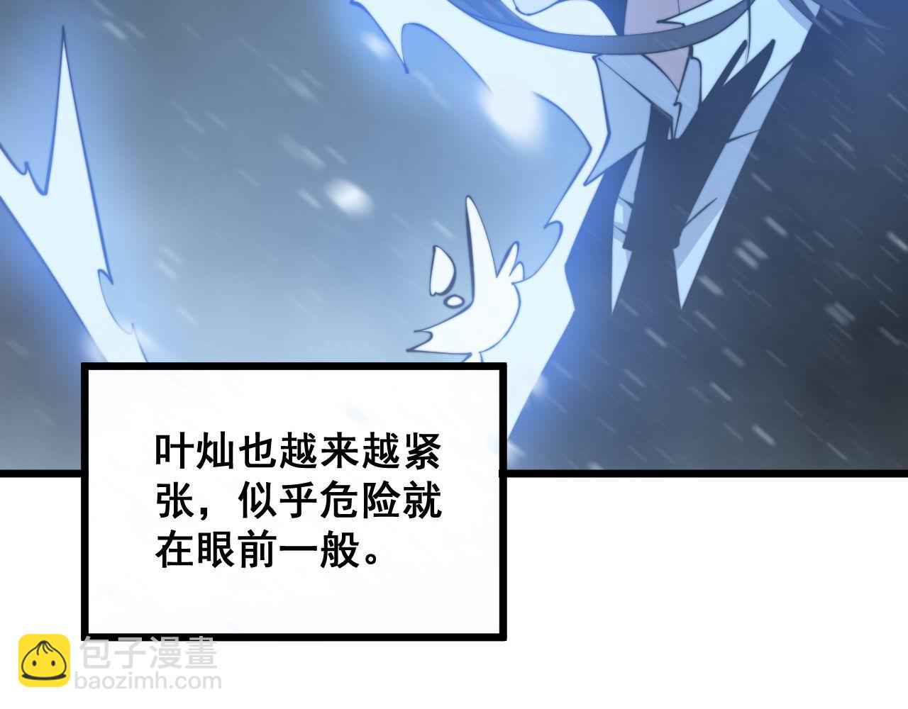 第296话 地头蛇？(1/3)-第297话