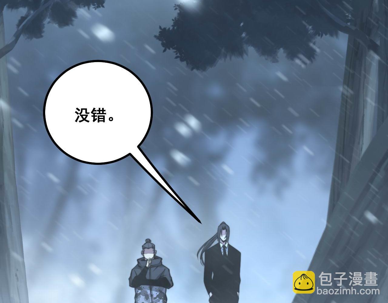 第296话 地头蛇？(1/3)-第297话