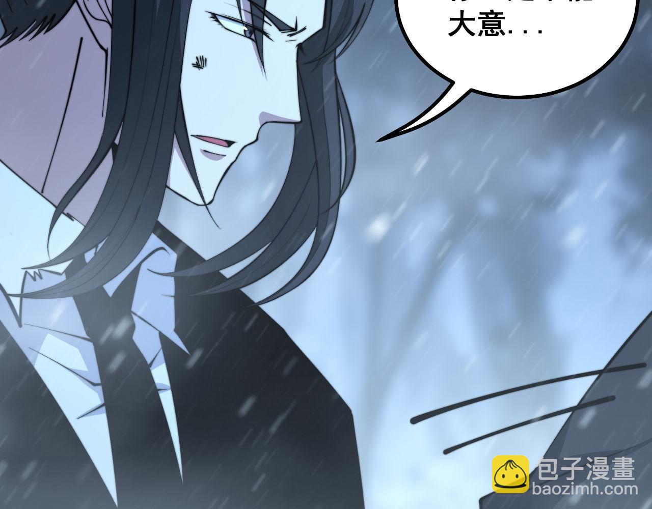第296话 地头蛇？(1/3)-第297话