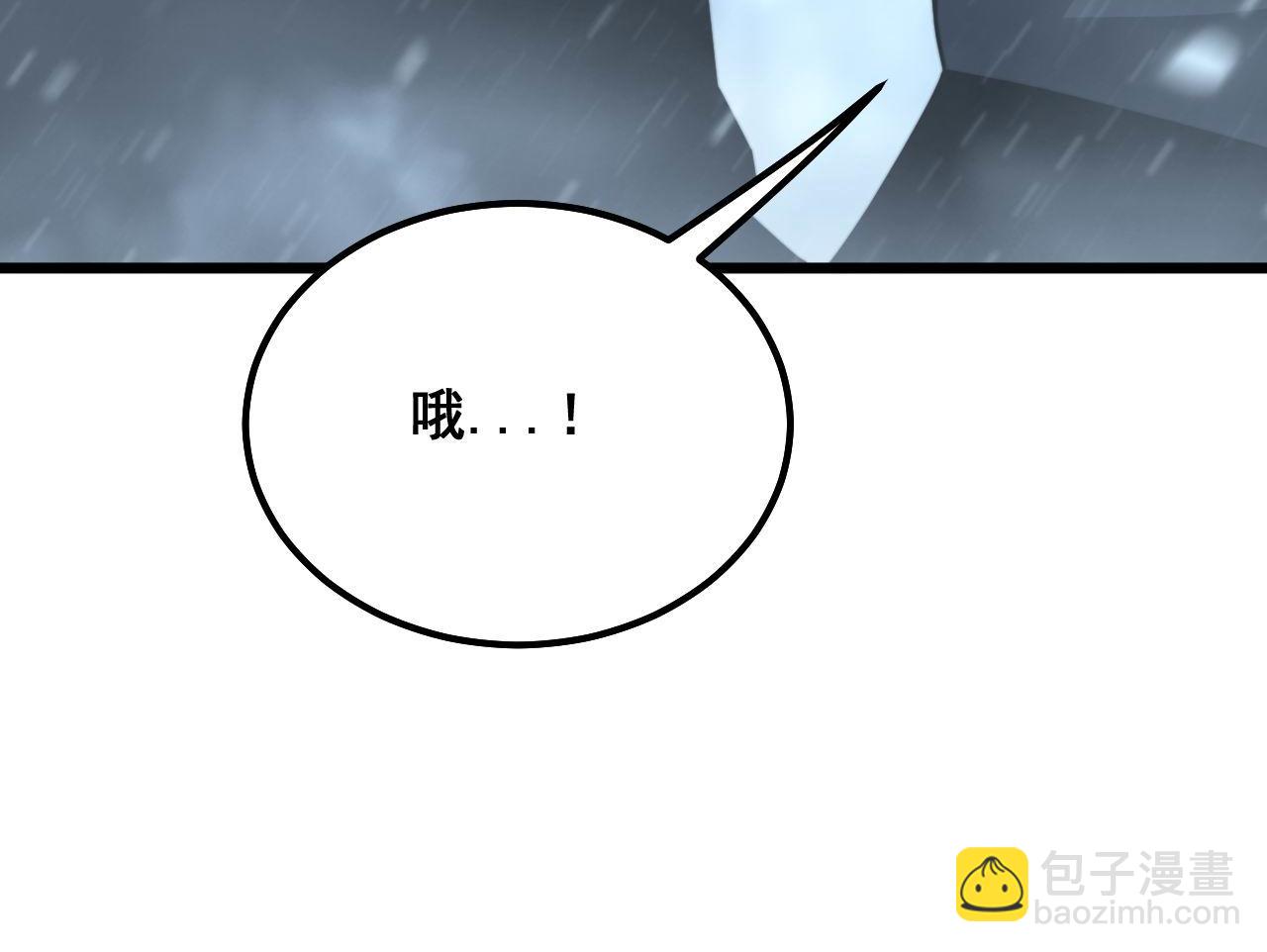 第296话 地头蛇？(1/3)-第297话