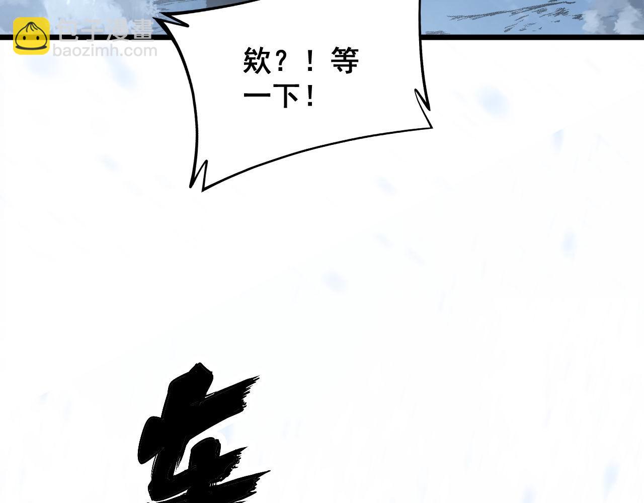 第296话 地头蛇？(1/3)-第297话