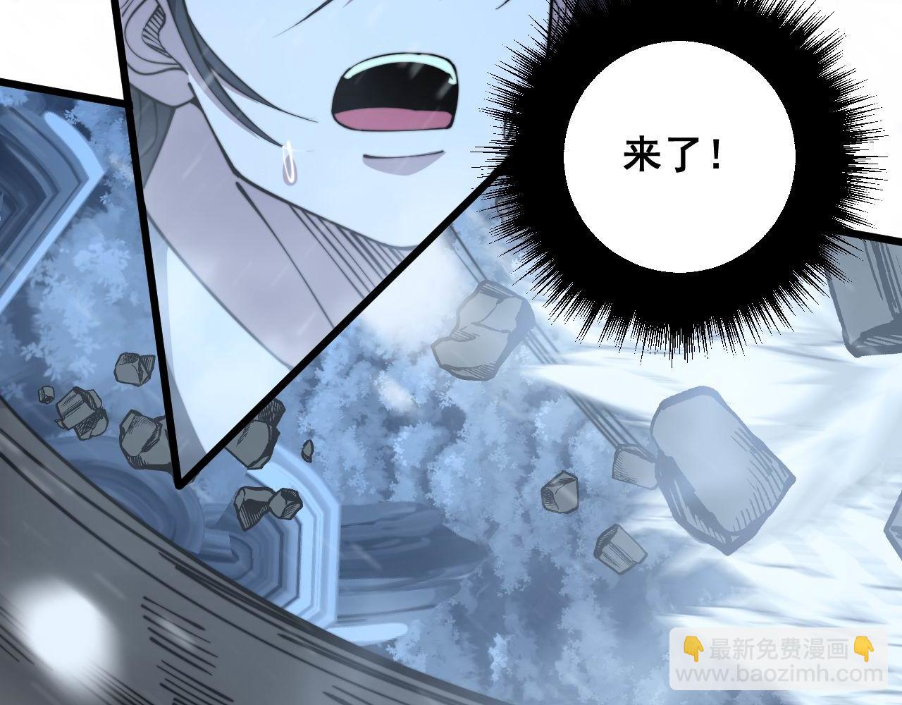 第296话 地头蛇？(1/3)-第297话